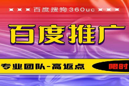 行业趋势下的SEM竞价代运营公司成功案例分析