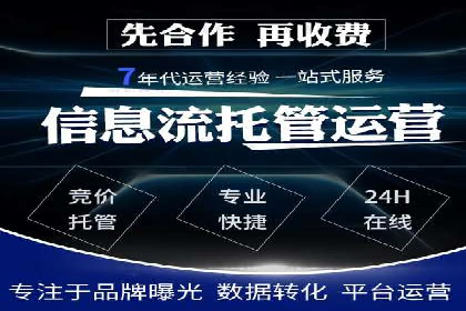 百度SEM推广成功案例，揭秘电商行业的增长秘诀