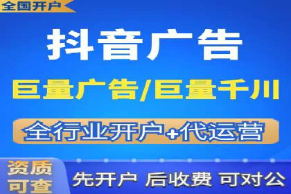 百度广告推广效果与收费关系案例研究